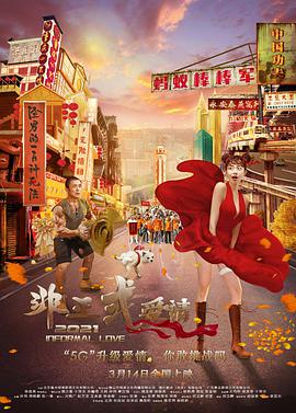 国产一区二区三区美女秒播