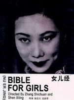 日韩毛片久久91