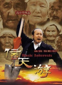 亚洲一级片在线观看